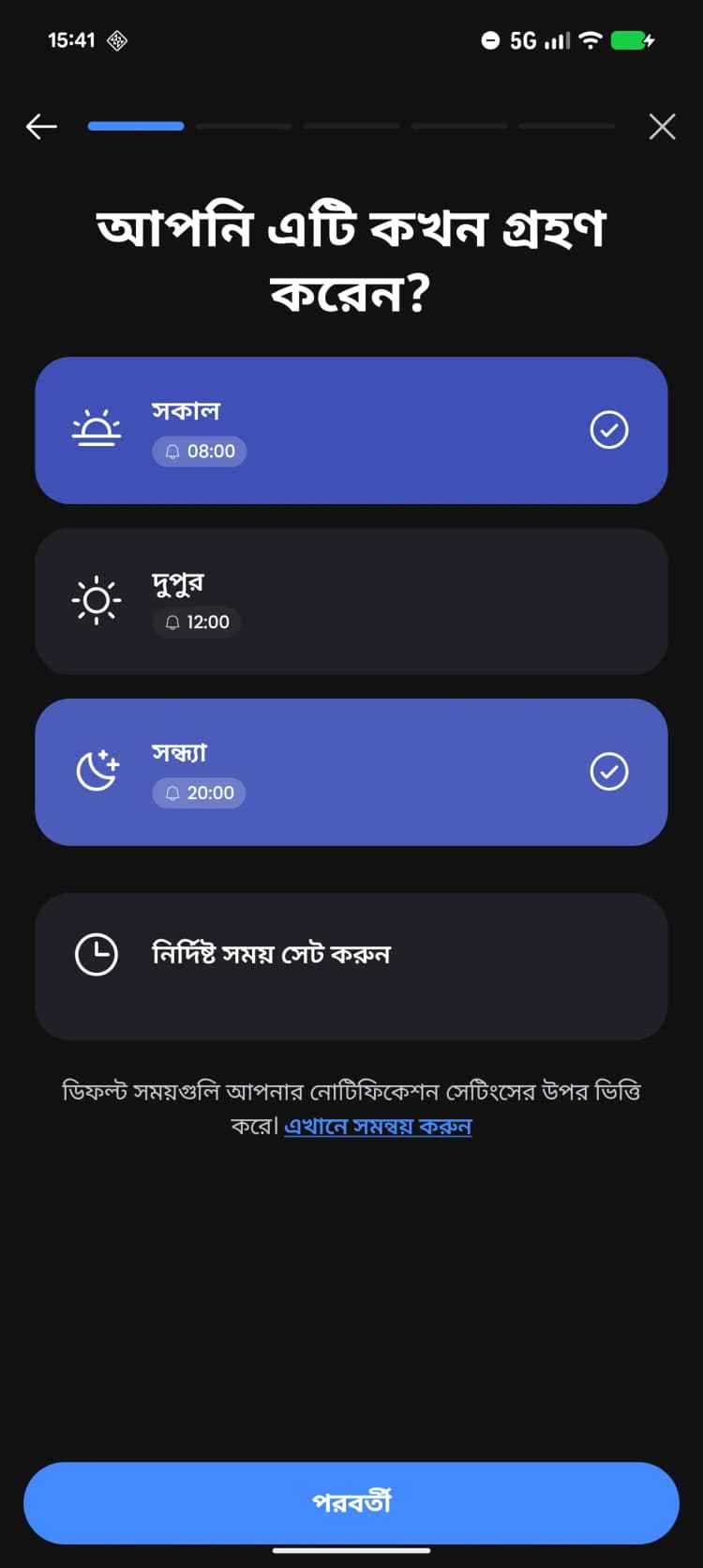 আপনার প্রকৃত স্ট্যাক সম্পর্কে জিজ্ঞাসা করুন