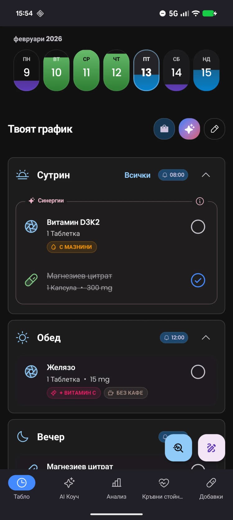 Умно планиране, не само аларми