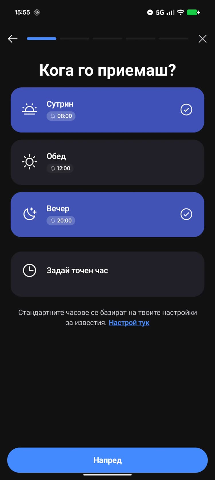 Питайте за реалния си комплект