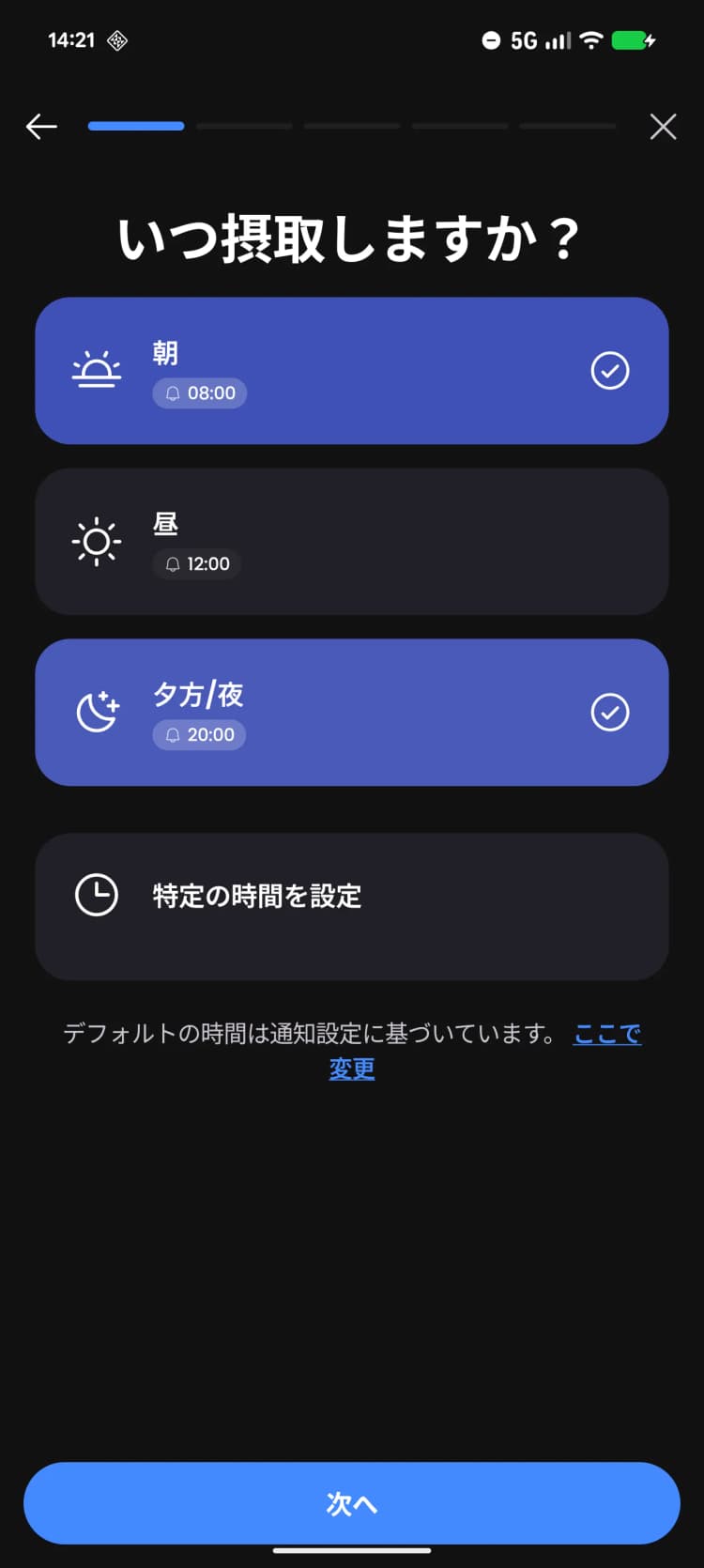 実際のスタックについて質問する