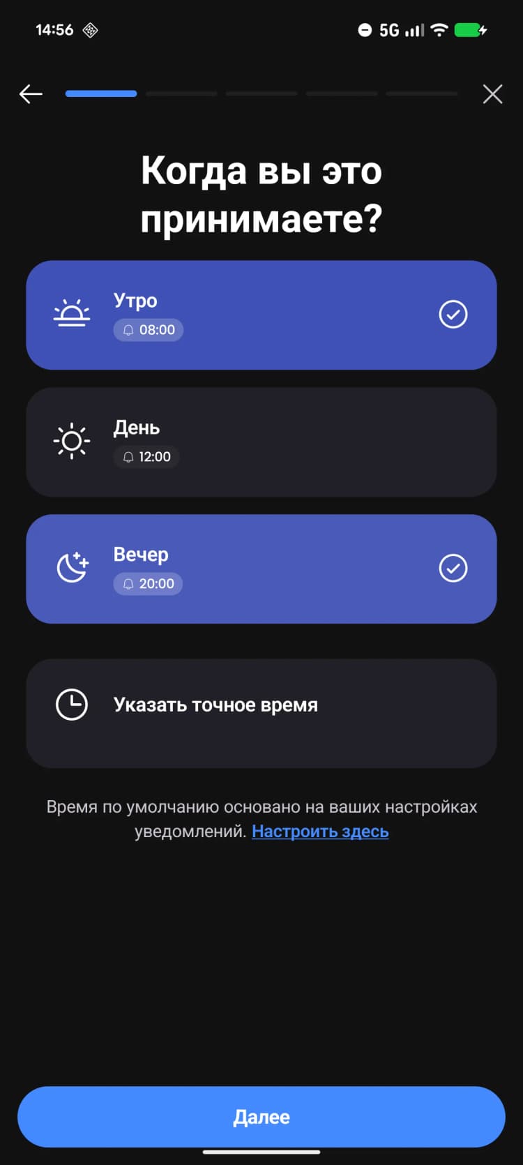 Ваш Личный ИИ Тренер по Добавкам.